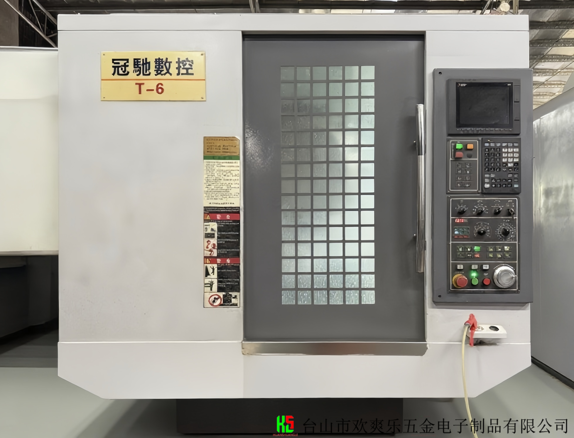 四轴联动加工中心 复杂曲面零件多角度加工 欢爽乐五金精密设备