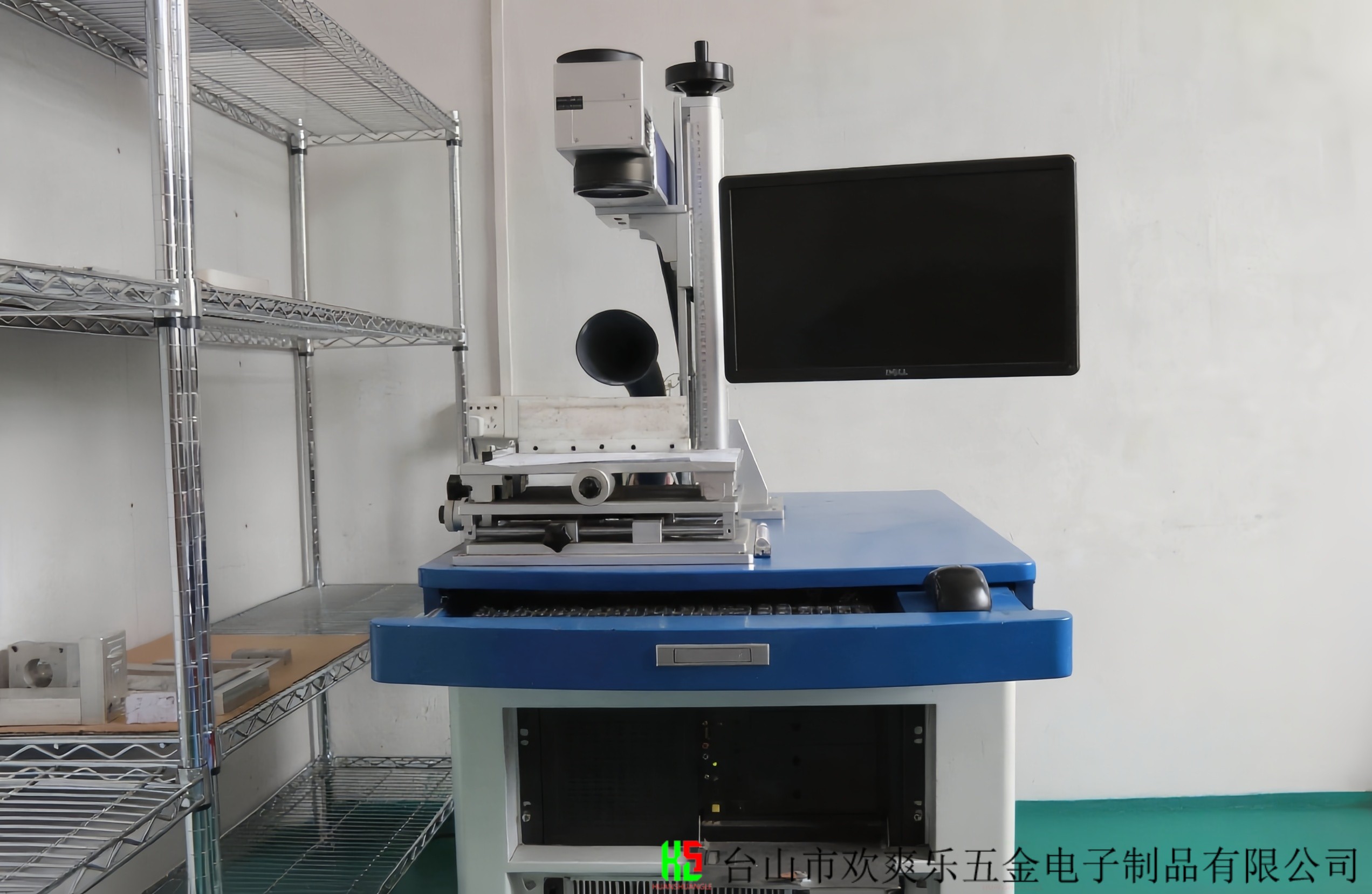 打标机 金属表面字符图案精准标记 欢爽乐五金标记设备