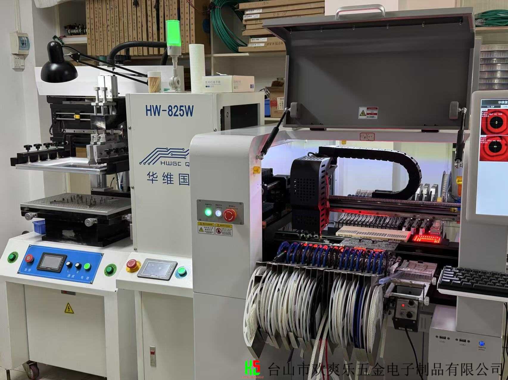 自动贴片机 电子元件高速精准贴装 欢爽乐五金电子设备