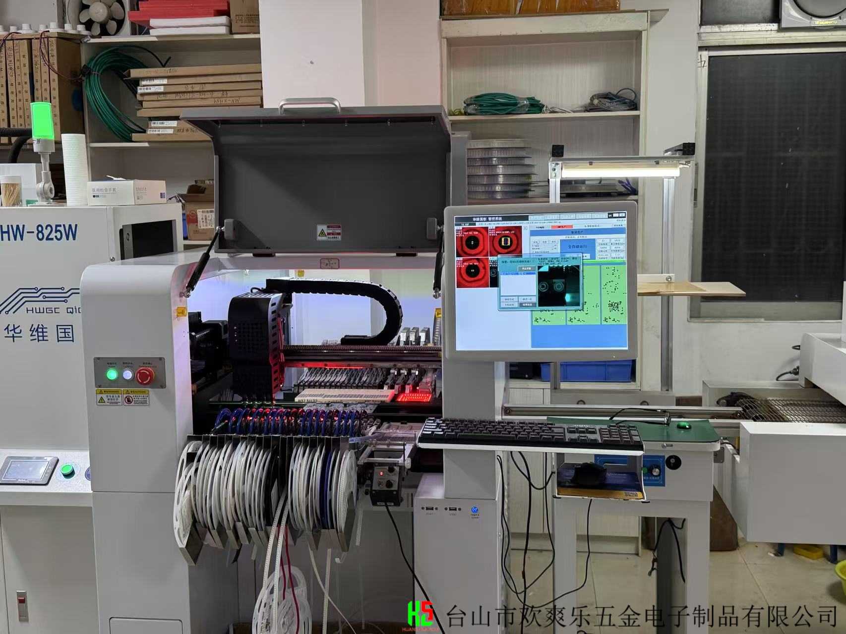 贴片机工作台 多规格电子元件贴装 欢爽乐五金电子生产设备