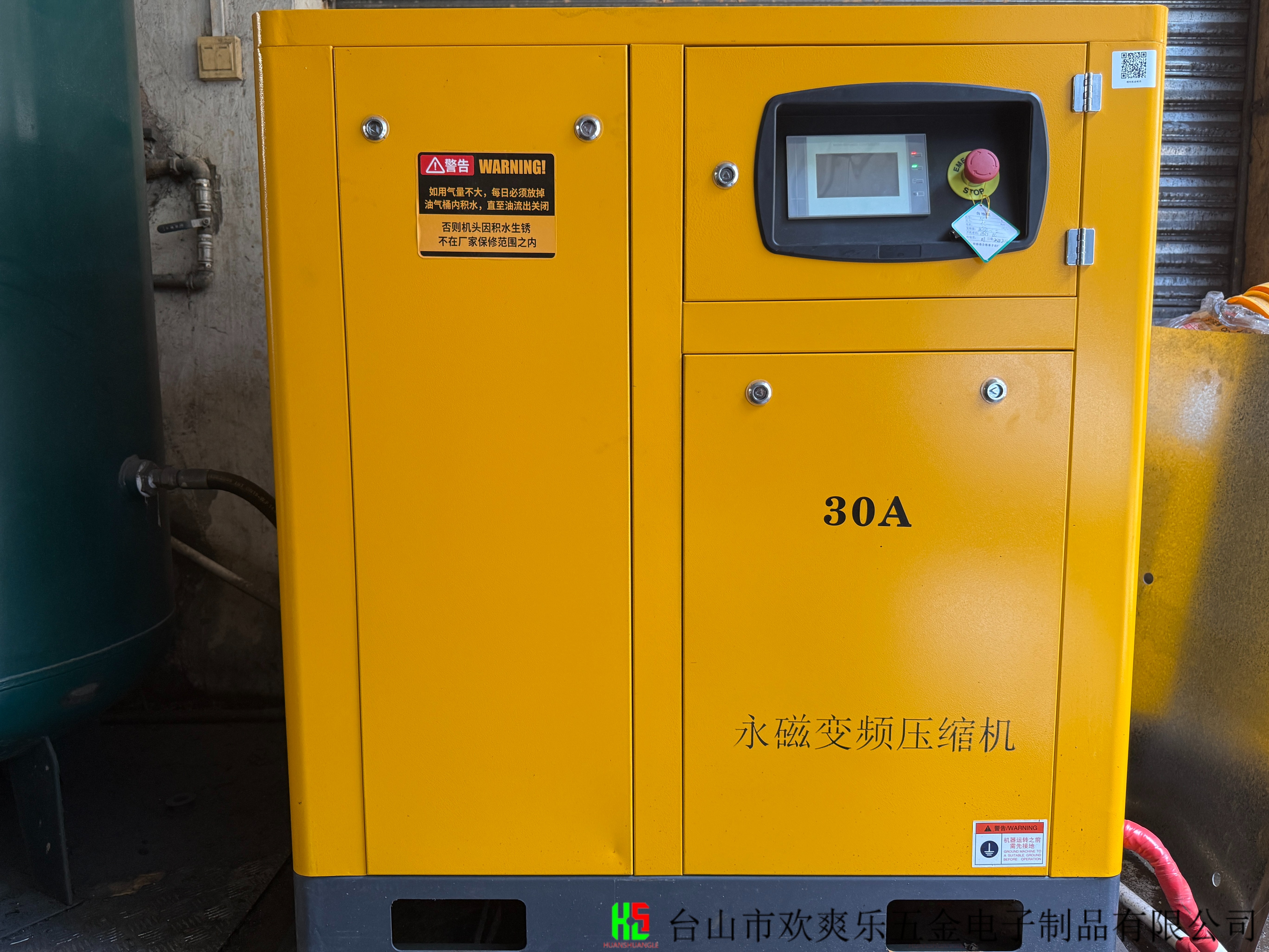 压缩机 工厂气动工具压缩空气源 欢爽乐五金气动设备