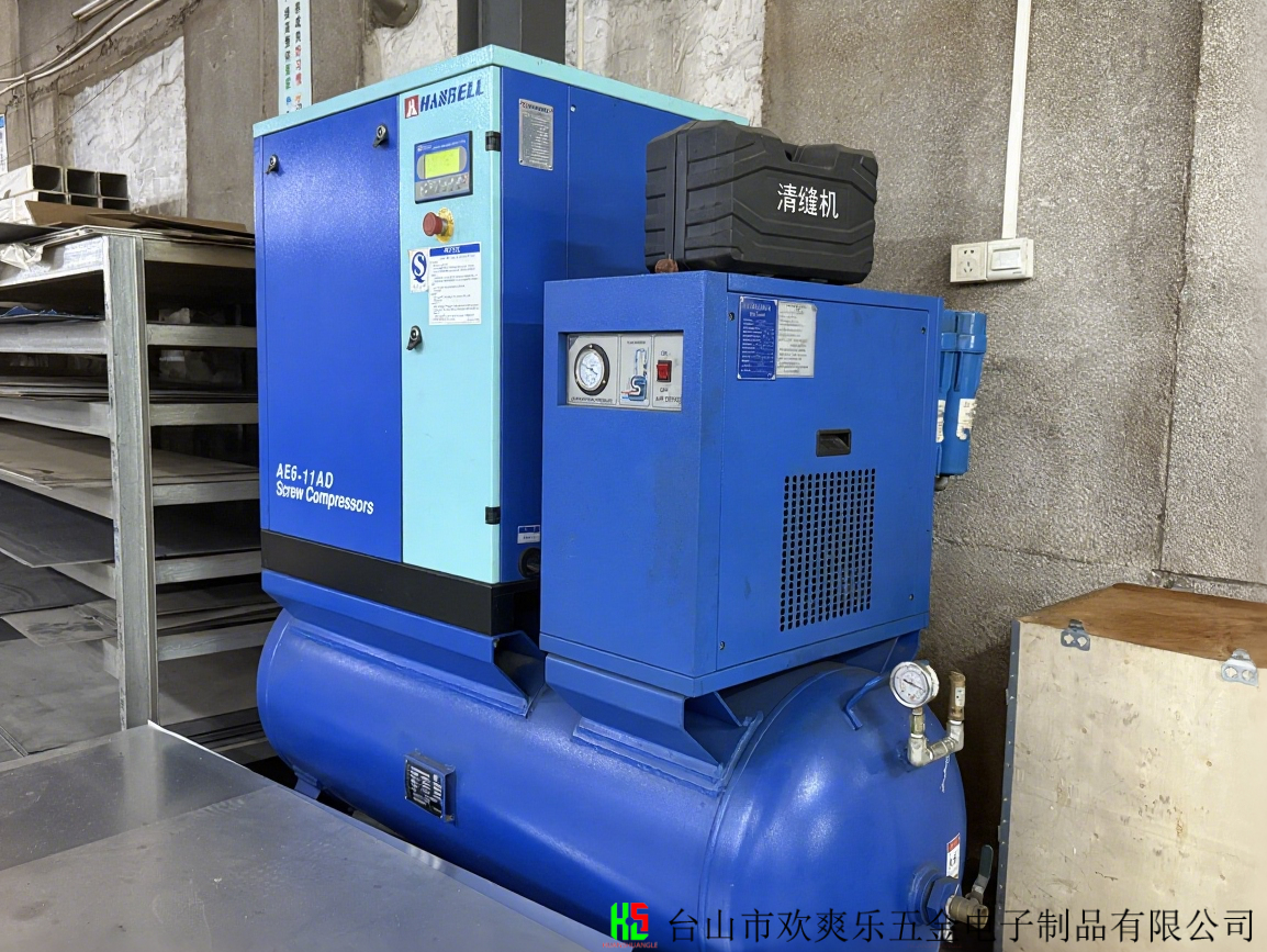 压缩机设备 稳定压缩空气供应 欢爽乐五金气动设备