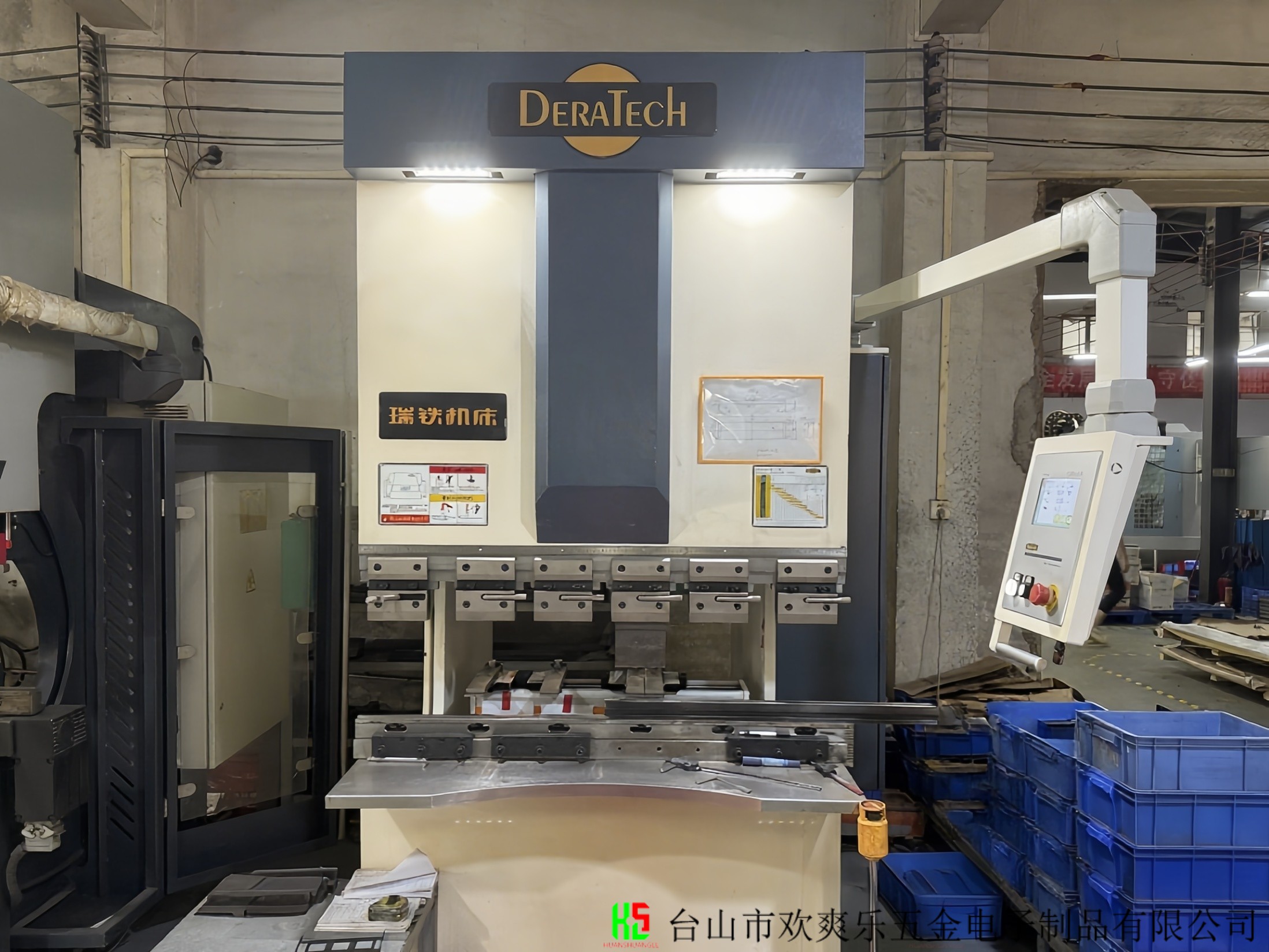 数控折弯机 金属板材多角度折弯 欢爽乐五金板材加工设备