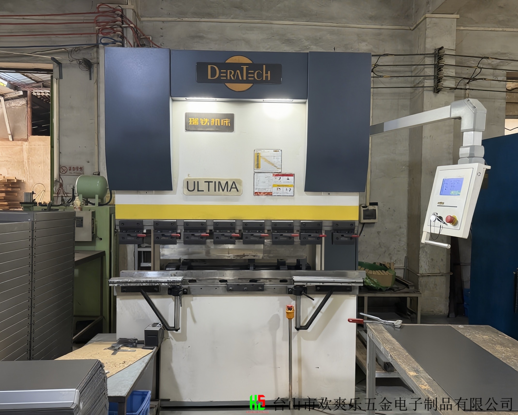 折弯机加工现场 板材成型精准折弯 欢爽乐五金加工设备