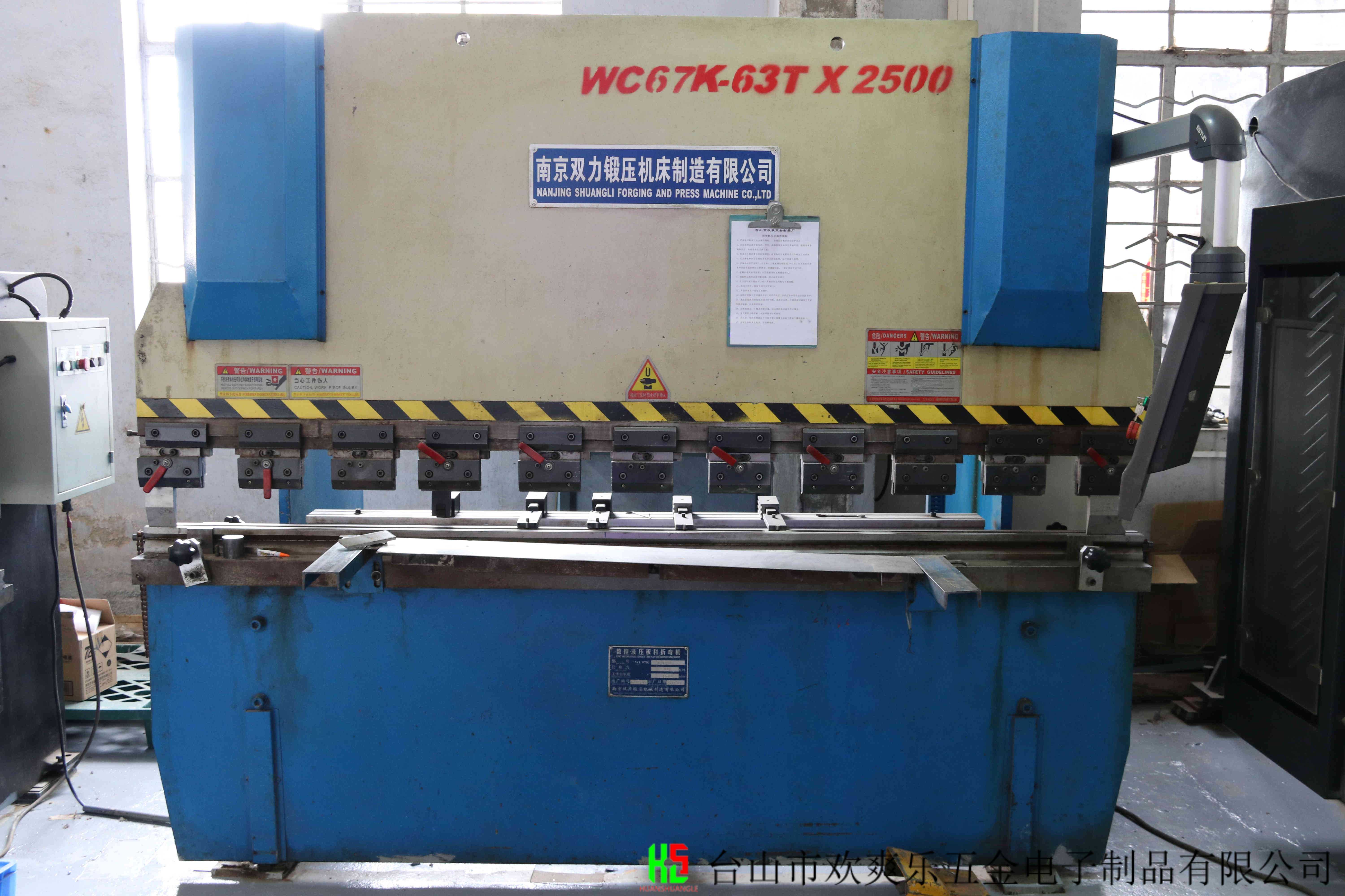 数控折弯机 厚板材折弯成型 欢爽乐五金金属加工设备